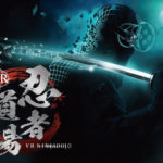 VR-Ninja-Dojo