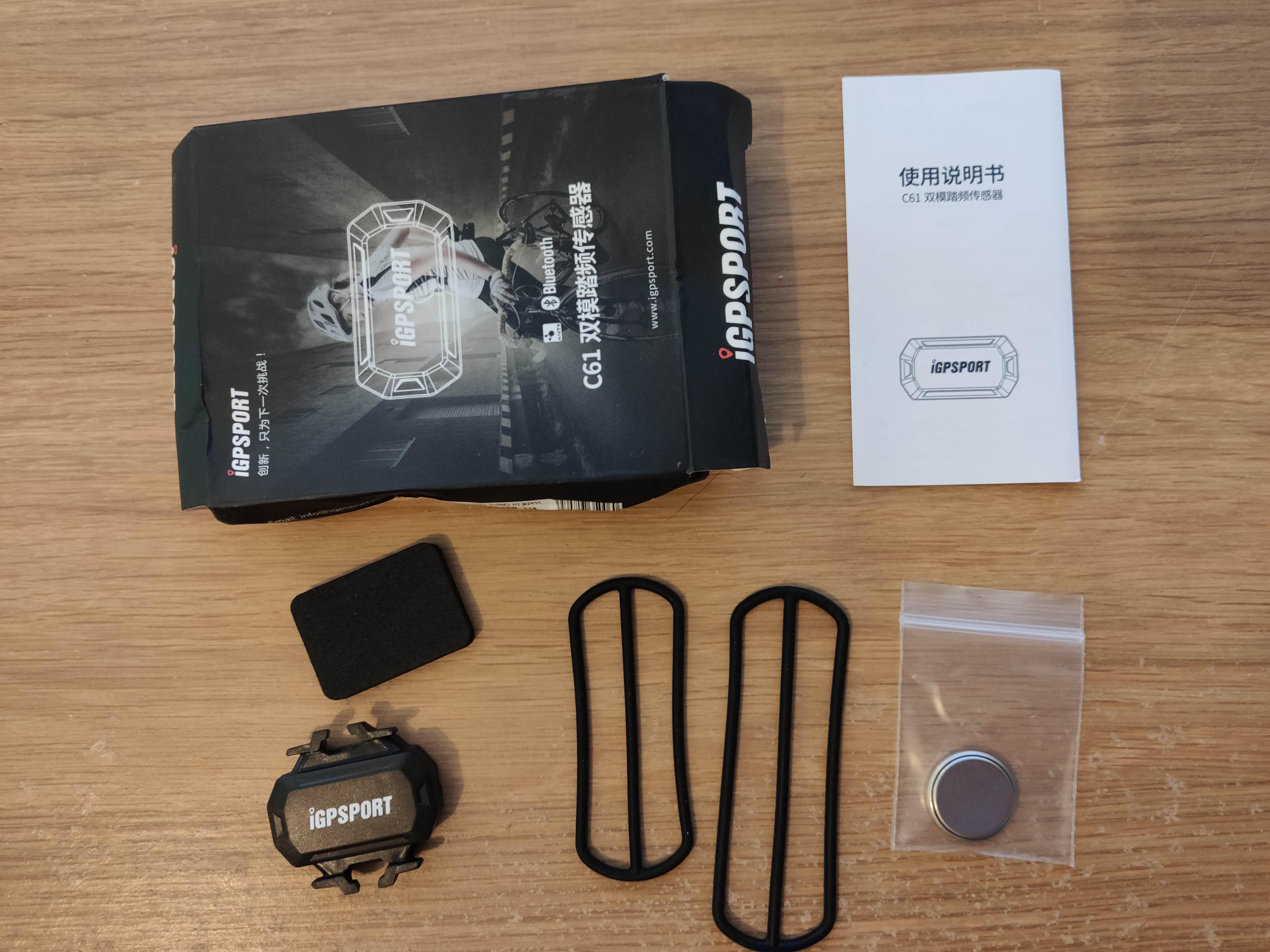 igpsport cadence